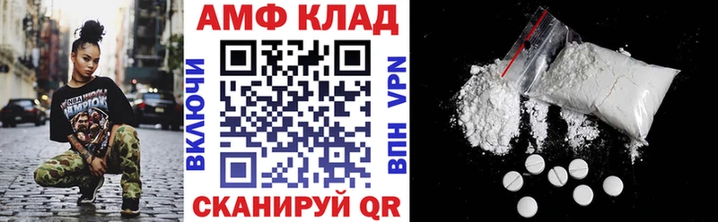 Amphetamine 97%  Купить закладки  Ельня 