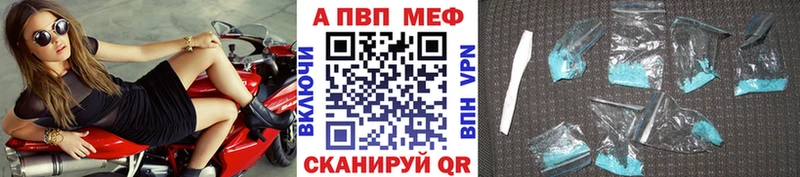 Купить где  Ельня  Alfa_PVP крисы CK 