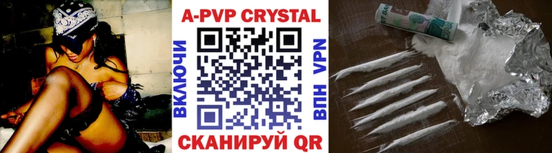 Alpha PVP крисы CK Ельня
