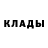 Первитин пудра Displayer Con