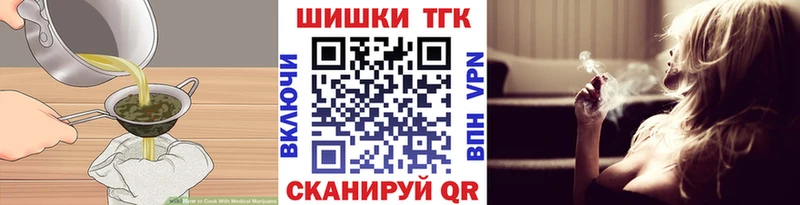 Купить  Ельня  Еда ТГК марихуана 