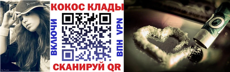 Купить  Ельня  Cocaine Columbia 
