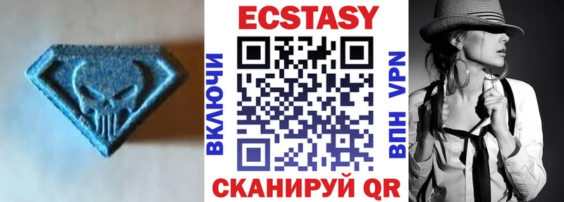 Купить  Ельня  Ecstasy круглые 