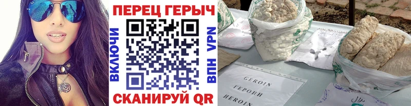 Купить закладки  Ельня  Героин Афган 