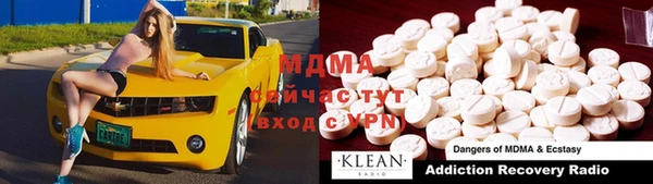 винт Надым
