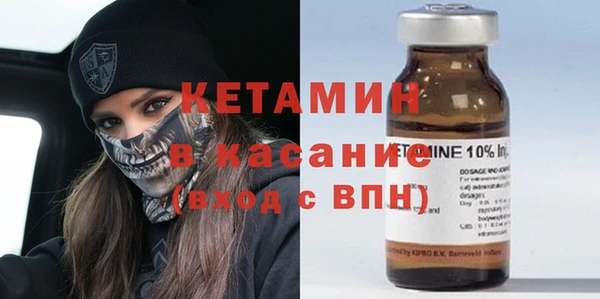 стафф Нефтегорск