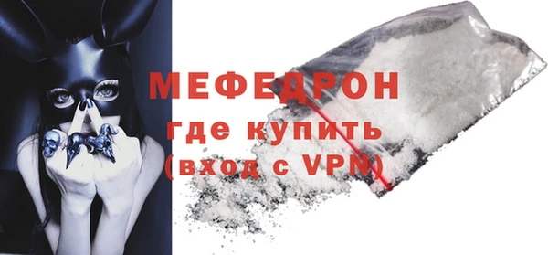 винт Надым
