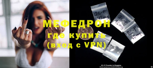 мет Навашино