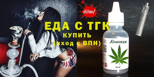мет Навашино