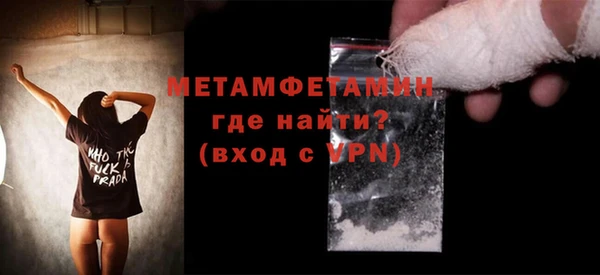 мет Навашино