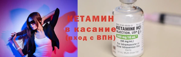 альфа пвп Бежецк