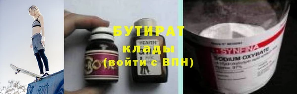 мет Навашино