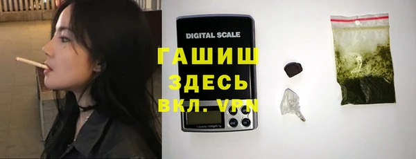 ГАЛЛЮЦИНОГЕННЫЕ ГРИБЫ Белая Калитва