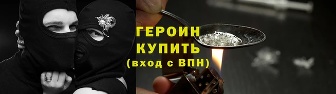 мет Навашино