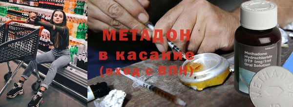 стафф Нефтегорск