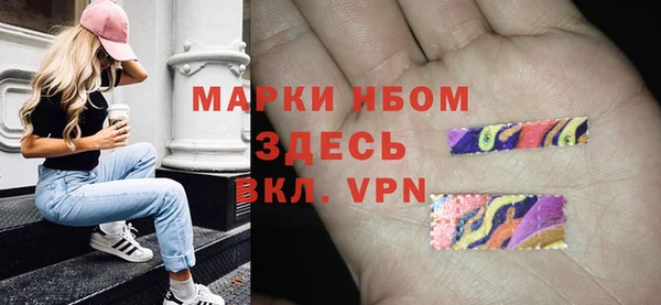 мет Навашино
