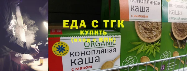мет Навашино