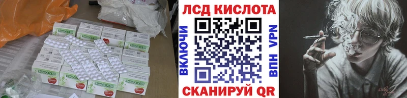 ЛСД экстази ecstasy  Купить  Ельня 