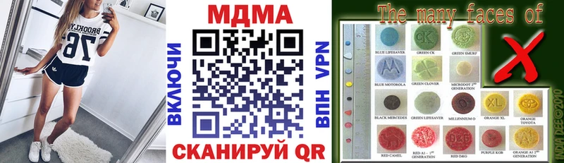 MDMA Molly  Купить закладки  Ельня 