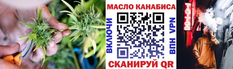 Дистиллят ТГК гашишное масло  Купить закладки  Ельня 